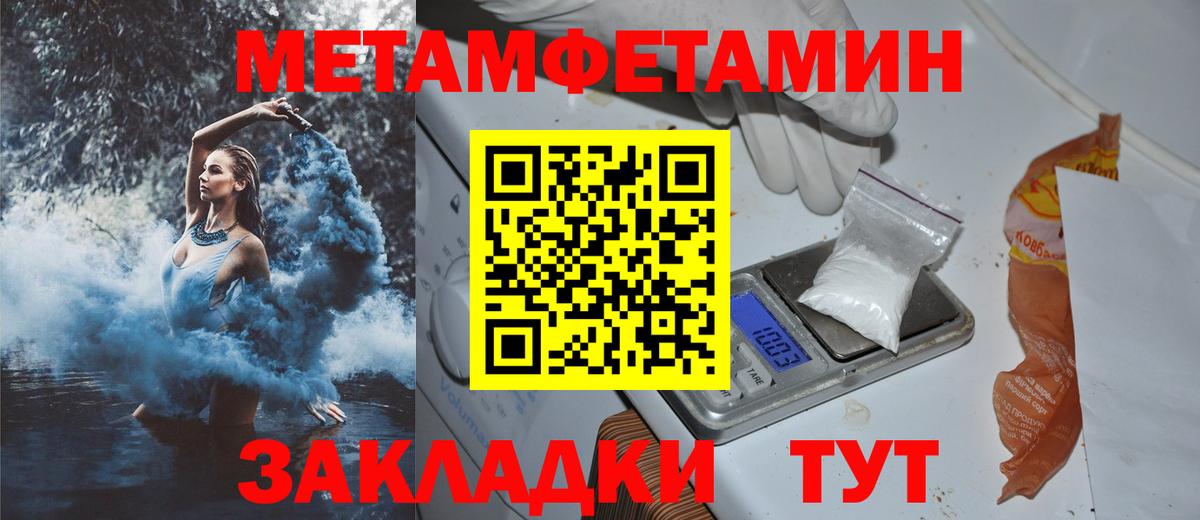 Amphetamine  АМФЕТАМИН 98%  Вход с VPN  hydra как войти  Тольятти 