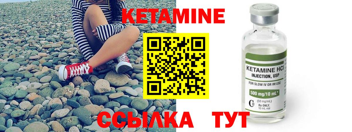 Кетамин ketamine  КЕТАМИН ketamine  Вход с VPN  Тольятти 