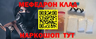мескалин Новокубанск