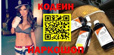 прущие крисы Новодвинск