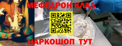 марки nbome Новозыбков