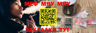 мескалин Новокубанск
