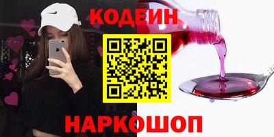 марки nbome Новозыбков