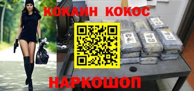 прущие крисы Новодвинск