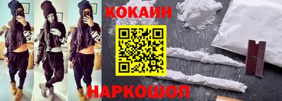 марки nbome Новозыбков