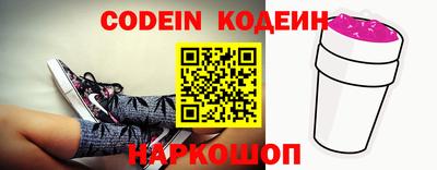 марки nbome Новозыбков