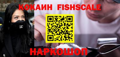 марки nbome Новозыбков