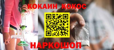 прущие крисы Новодвинск
