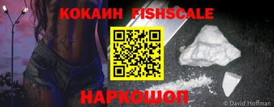 прущие крисы Новодвинск