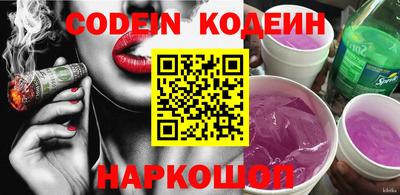 прущие крисы Новодвинск