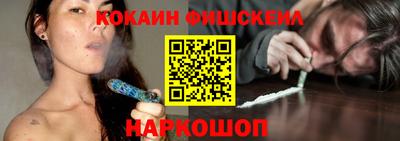 мескалин Новокубанск