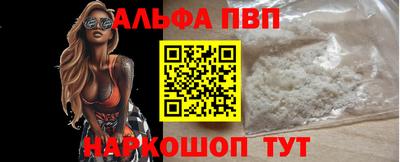 марки nbome Новозыбков