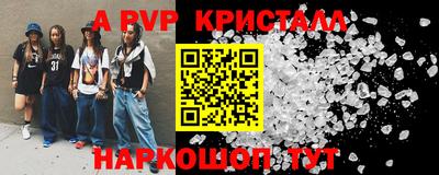 мескалин Новокубанск