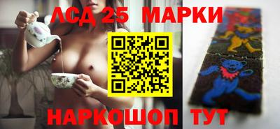 прущие крисы Новодвинск