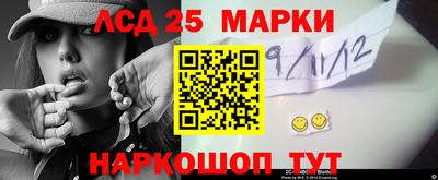 марки nbome Новозыбков