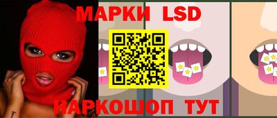 прущие крисы Новодвинск