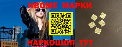 прущие крисы Новодвинск