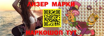 мескалин Новокубанск