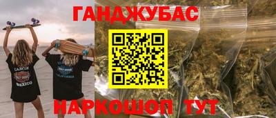 мескалин Новокубанск