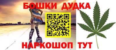 прущие крисы Новодвинск