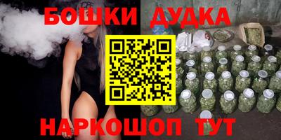 мескалин Новокубанск