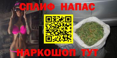 мескалин Новокубанск