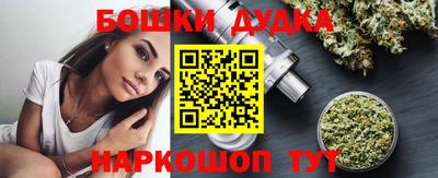 прущие крисы Новодвинск