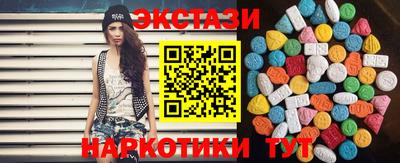 прущие крисы Новодвинск