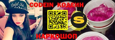прущие крисы Новодвинск
