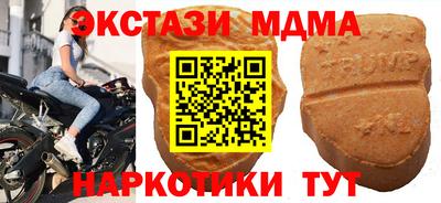 прущие крисы Новодвинск