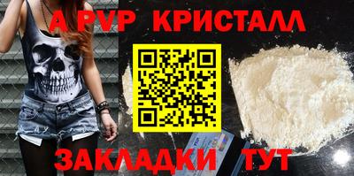 мескалин Новокубанск