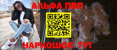 стаф Нарткала