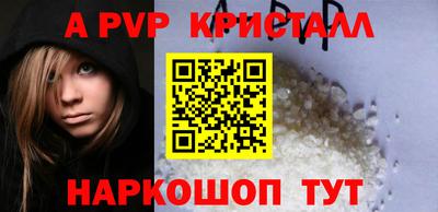 прущие крисы Новодвинск