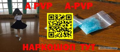 прущие крисы Новодвинск