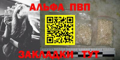 мескалин Новокубанск