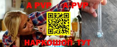 марки nbome Новозыбков