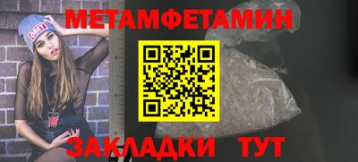 марки nbome Новозыбков