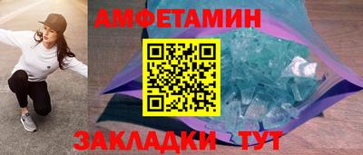 марки nbome Новозыбков