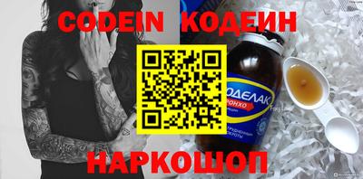 мескалин Новокубанск