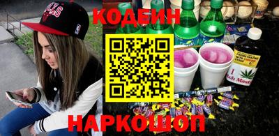 марки nbome Новозыбков