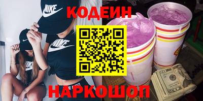 марки nbome Новозыбков