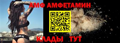 марки nbome Новозыбков