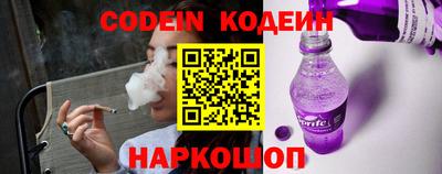 мескалин Новокубанск