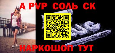 марки nbome Новозыбков