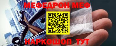 мескалин Новокубанск