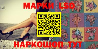 марки nbome Новозыбков
