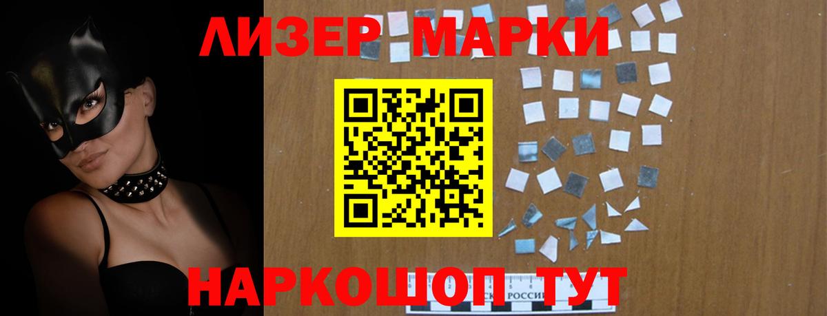 Лсд 25 экстази кислота Тольятти