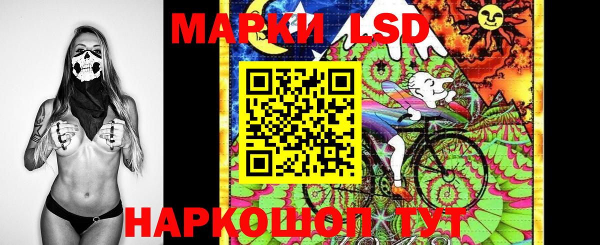 Марки N-bome 1,5мг  Вход с VPN  Тольятти 