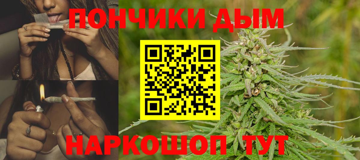 Конопля Amnesia Тольятти
