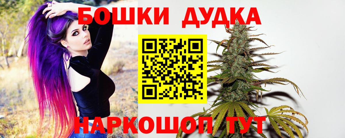 Конопля MAZAR  Вход с VPN  Тольятти  Конопля индика  Бошки марихуана индика 